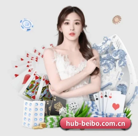 hub-beibo.com.cn APP